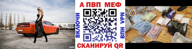 Alfa_PVP VHQ  Купить  Владимир 