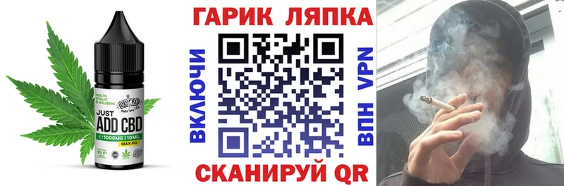 Печенье с ТГК марихуана  Купить  Владимир 