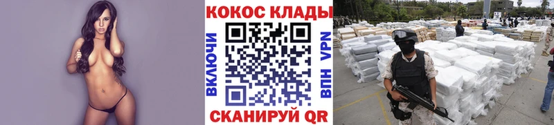 Купить закладки  Владимир  КОКАИН FishScale 