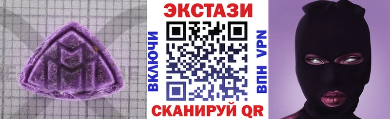 ЭКСТАЗИ 280 MDMA  Купить  Владимир 