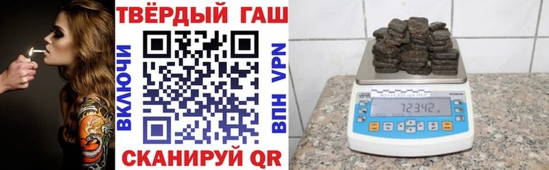 Гашиш VHQ  Купить  Владимир 