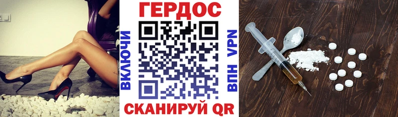 ГЕРОИН VHQ  Купить где  Владимир 