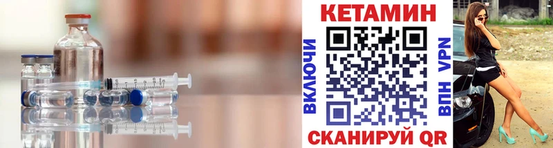 Купить  Владимир  КЕТАМИН ketamine 
