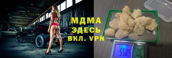 2c-b Володарск
