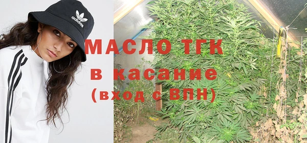 ешки Волоколамск