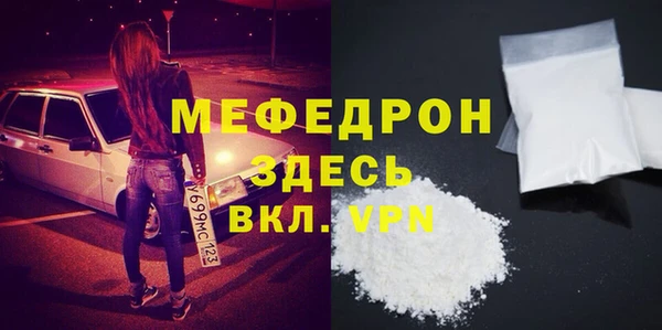 винт Волосово