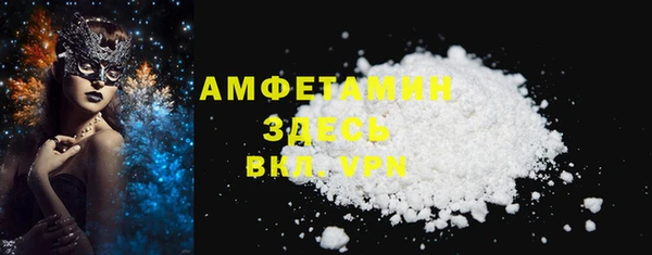 стаф Вяземский