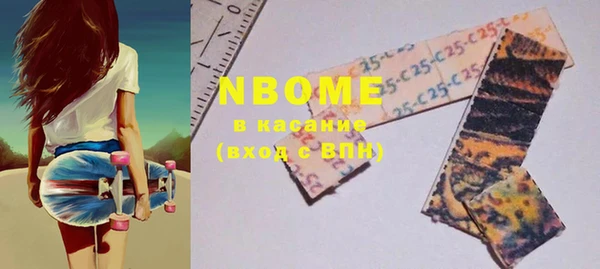 винт Волосово