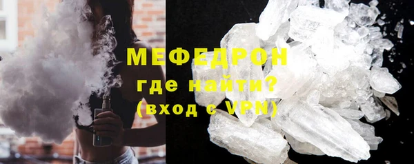 стаф Вяземский