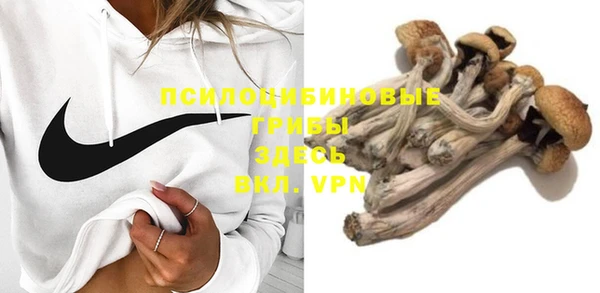 мефедрон мука Вязьма
