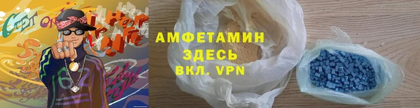 ешки Волоколамск