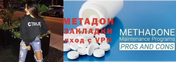 2c-b Володарск