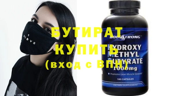 ешки Волоколамск