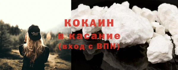 мефедрон мука Вязьма