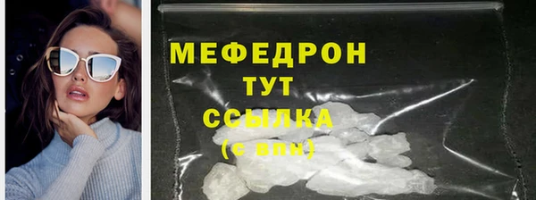 стаф Вяземский
