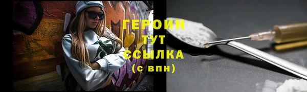 2c-b Володарск