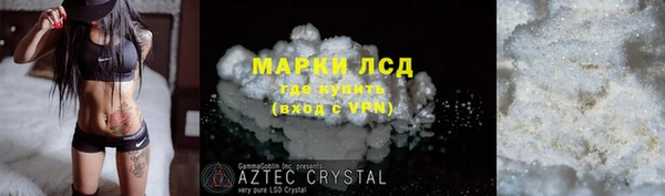 мефедрон мука Вязьма