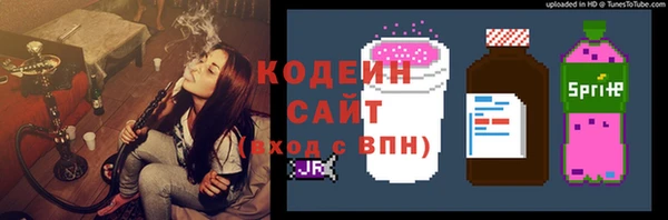 мефедрон мука Вязьма