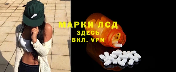 винт Волосово