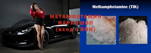 мяу мяу мука Вязники