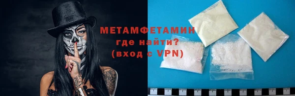 мяу мяу мука Вязники