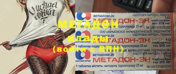 мефедрон мука Вязьма