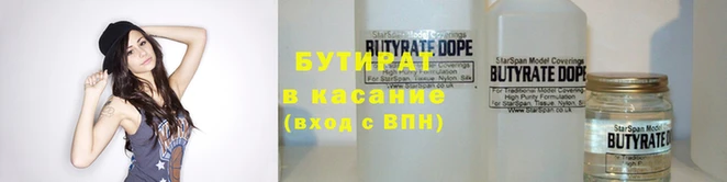 стаф Вяземский