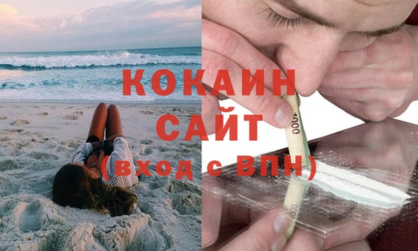 мяу мяу мука Вязники