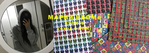 мяу мяу мука Вязники