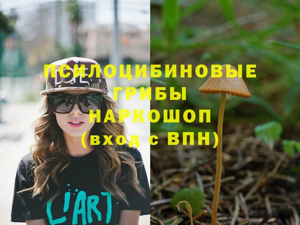 мефедрон мука Вязьма