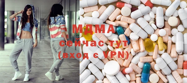 стаф Вяземский