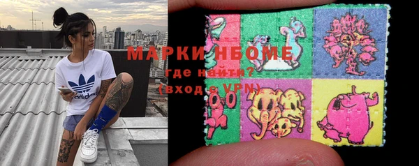 ешки Волоколамск