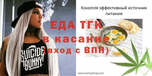 соль ск Навашино
