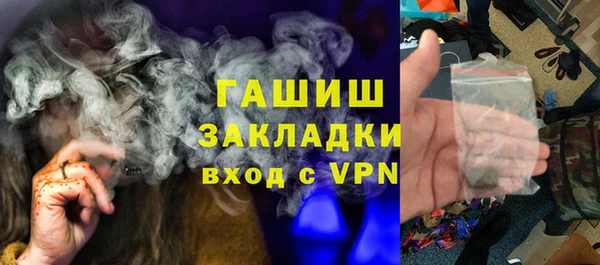 ешки Волоколамск