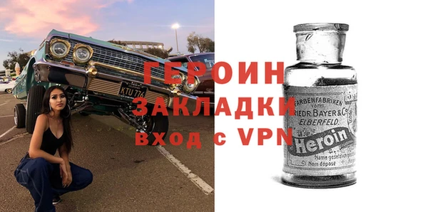 мяу мяу мука Вязники