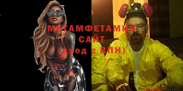 винт Волосово