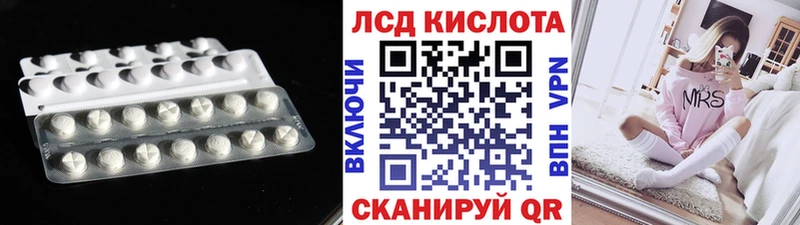 LSD-25 экстази ecstasy  Купить закладки  Владимир 