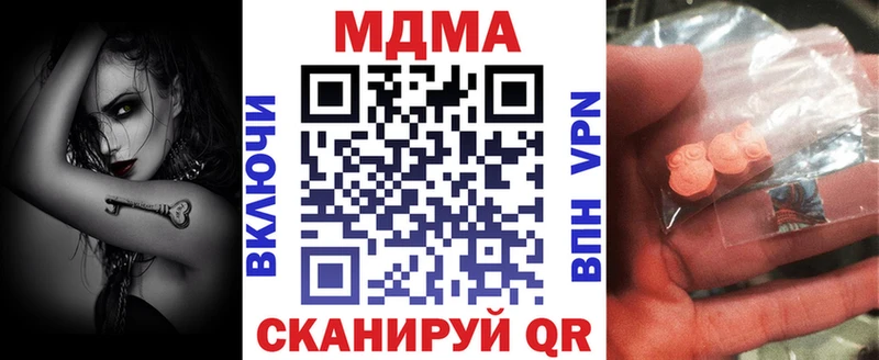Купить  Владимир  МДМА Molly 