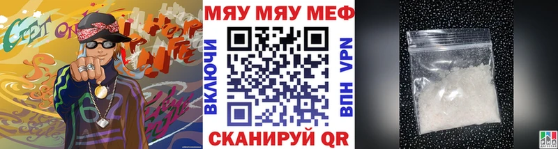 Купить где  Владимир  Меф мука 