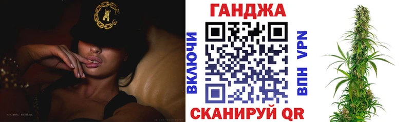 Канабис White Widow  Купить  Владимир 